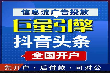 SEM主管案例分析：广告效果监控与调整