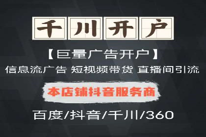 案例分享：SEM如何优化搜索引擎排名