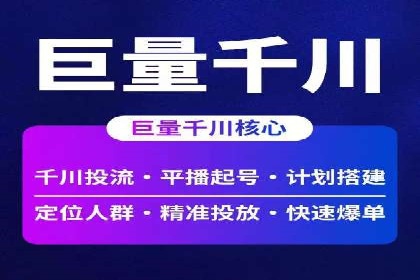 百度竞价托管助力品牌知名度提升